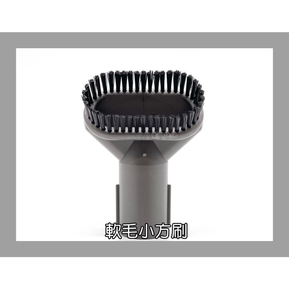 【凱比歐 A0552】全新現貨 副廠 Dyson戴森 小方刷 吸頭 V7 V8 V10 V11 適用-細節圖2
