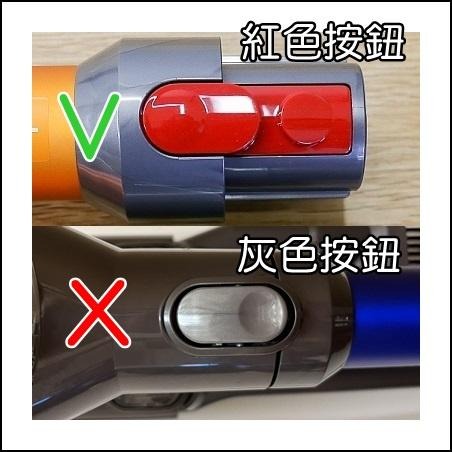 【凱比歐 A0552】全新現貨 副廠 Dyson戴森 小方刷 吸頭 V7 V8 V10 V11 適用-細節圖5