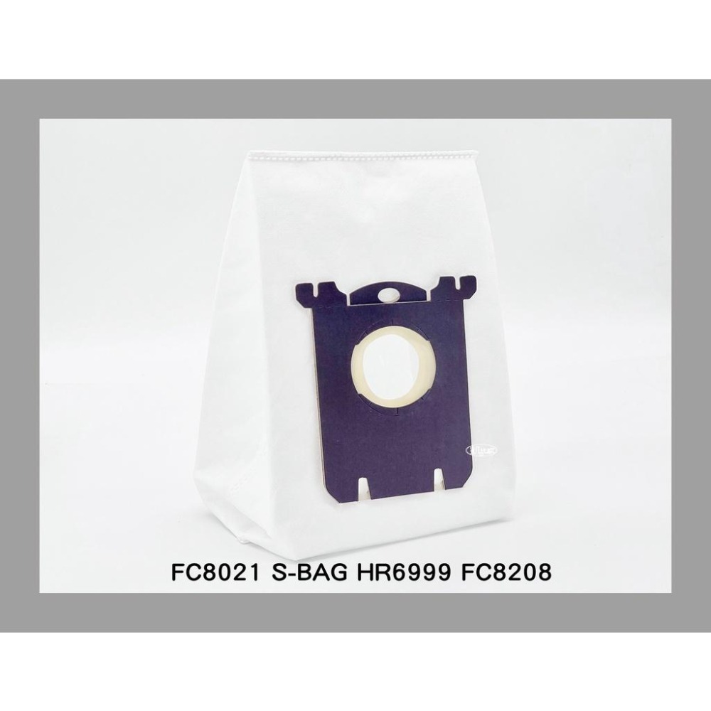 【凱比歐 A0269】副廠 伊萊克斯 飛利浦 PHLIPS 通用款 集塵袋 布袋 FC8021 吸塵袋 SBAG-細節圖2