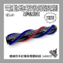 替換滾刷 (本賣場專用) A0993