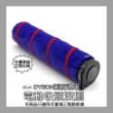 【凱比歐】Dyson 戴森 DC45 V6 V7 V8 V10 V11 SV18 V12 副廠 軟絨毛 電動吸頭 電動-規格圖1