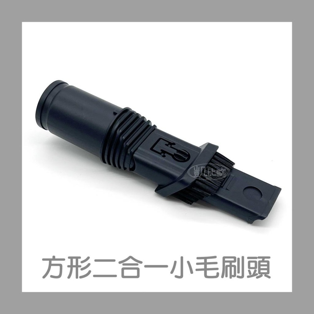 【凱比歐 A0643】通用吸塵器吸頭 內徑32mm 適用 東芝 伊萊克斯 飛利浦 東元 聲寶 日立 國際牌-細節圖2