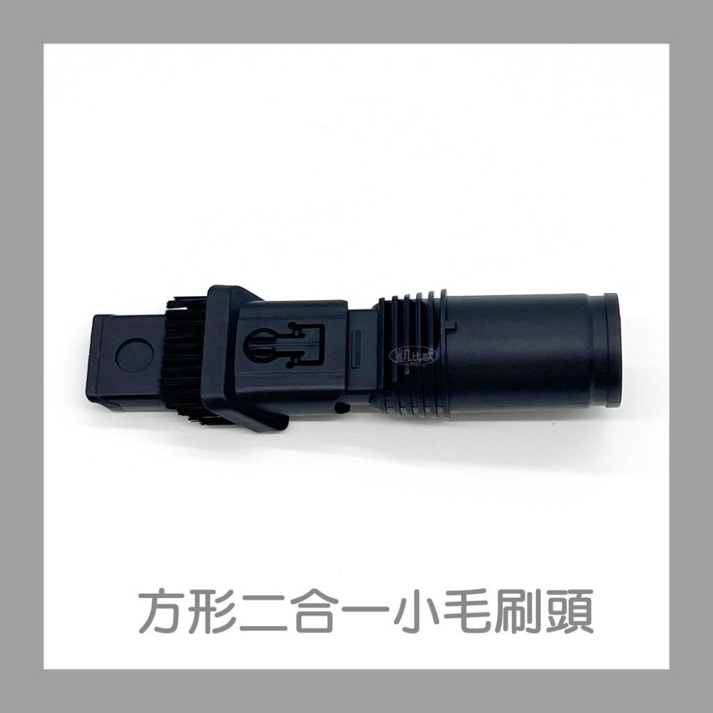 【凱比歐 A0643】通用吸塵器吸頭 內徑32mm 適用 東芝 伊萊克斯 飛利浦 東元 聲寶 日立 國際牌-細節圖3