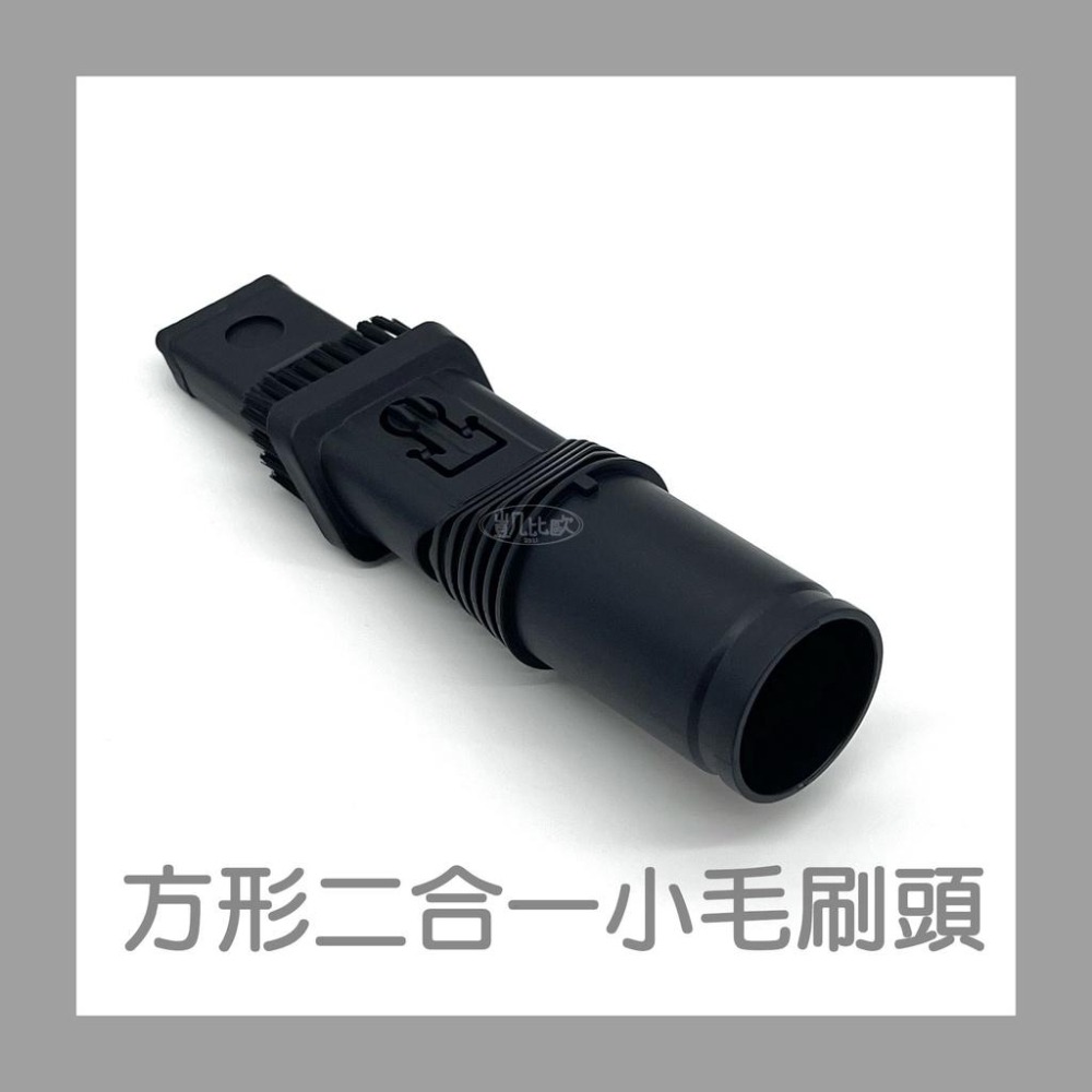 【凱比歐 A0643】通用吸塵器吸頭 內徑32mm 適用 東芝 伊萊克斯 飛利浦 東元 聲寶 日立 國際牌-細節圖4