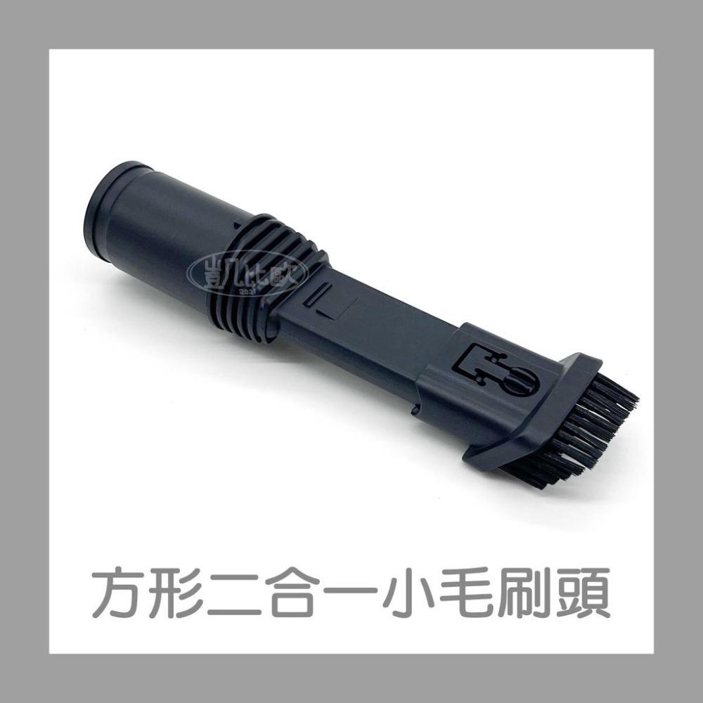 【凱比歐 A0643】通用吸塵器吸頭 內徑32mm 適用 東芝 伊萊克斯 飛利浦 東元 聲寶 日立 國際牌-細節圖5