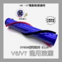 【凱比歐】副廠 Dyson 戴森 吸塵器滾刷 V6 V7 V8 V10V V11 DC 電動地刷 滾刷 主刷 絨毛刷-規格圖1