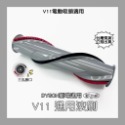 【凱比歐】副廠 Dyson 戴森 吸塵器滾刷 V6 V7 V8 V10V V11 DC 電動地刷 滾刷 主刷 絨毛刷-規格圖1