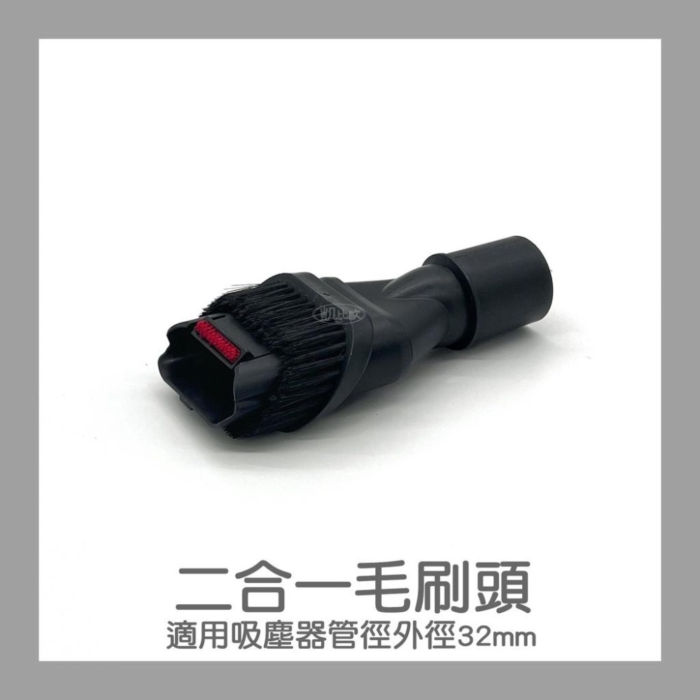 【凱比歐 A0647】通用 吸塵器 吸頭 配件 內徑32mm 適用 東芝 伊萊克斯 飛利浦 東元 聲寶 日立 國際牌-細節圖2