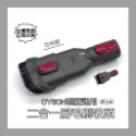 A : A0711 二合一組合刷