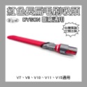 N : A0938 紅色長扁毛刷吸頭