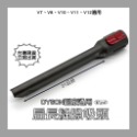 E : A0549 扁長縫隙吸頭