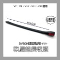 F : A0635 超長可彎曲扁吸頭
