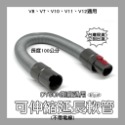 G : A0545 延伸軟管