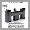 H : A0547 配件掛架 含固定螺絲