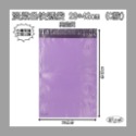 粉紫 C：28x42cm