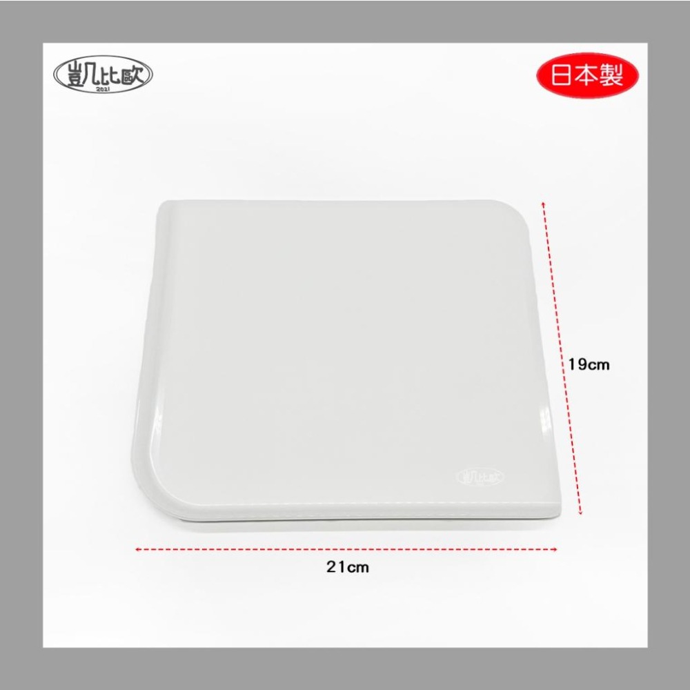 【凱比歐 C0013】日本製 白色防潑濺抗菌砧板 塑膠砧板 廚房用品 料理 食材調理-細節圖2