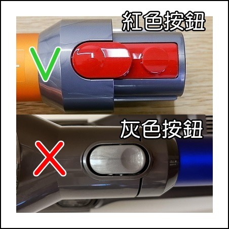 【凱比歐】全新現貨 副廠 戴森 Dyson V7 V8 V10 V11 V12 吸頭 配件 轉接頭-細節圖2