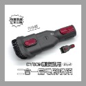 【凱比歐】全新現貨 副廠 戴森 Dyson V7 V8 V10 V11 V12 吸頭 配件 轉接頭-規格圖2