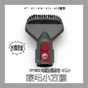 【凱比歐】全新現貨 副廠 戴森 Dyson V7 V8 V10 V11 V12 吸頭 配件 轉接頭-規格圖2