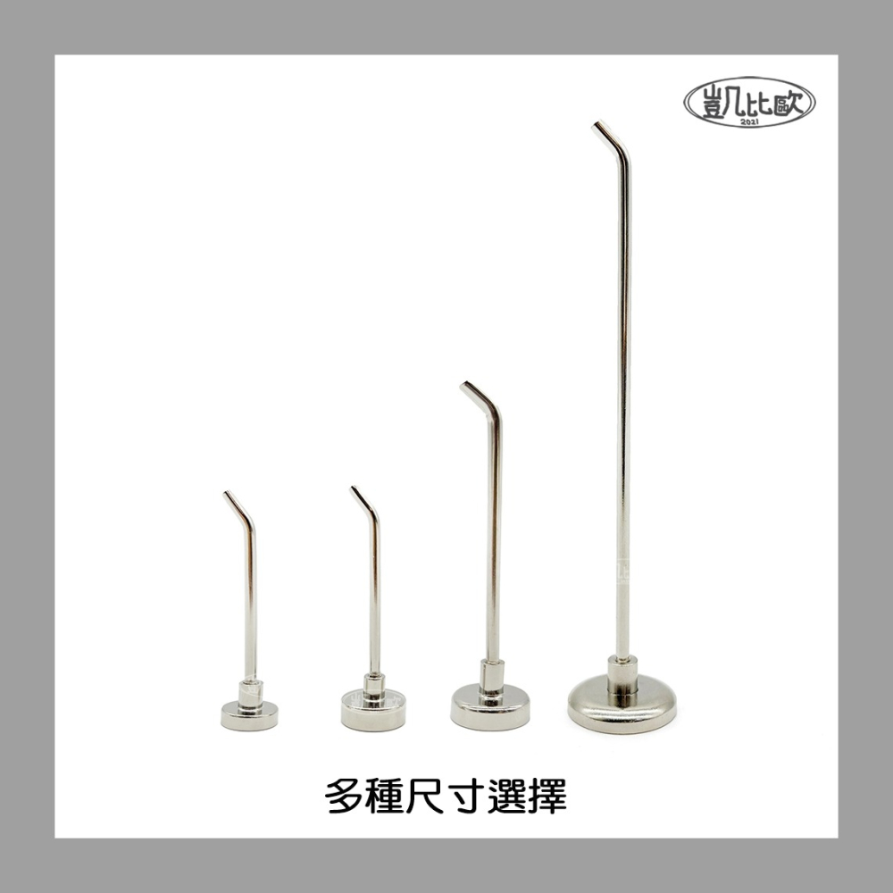 【凱比歐 A098601】釹鐵硼 強磁 強力磁鐵掛桿 HL16 底座16mm 掛勾長度57mm 多功能掛勾 磁吸掛桿-細節圖3