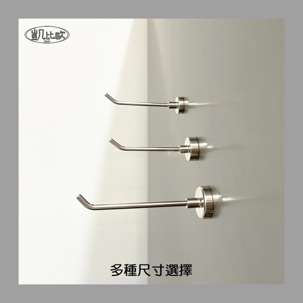 【凱比歐 A098601】釹鐵硼 強磁 強力磁鐵掛桿 HL16 底座16mm 掛勾長度57mm 多功能掛勾 磁吸掛桿-細節圖4