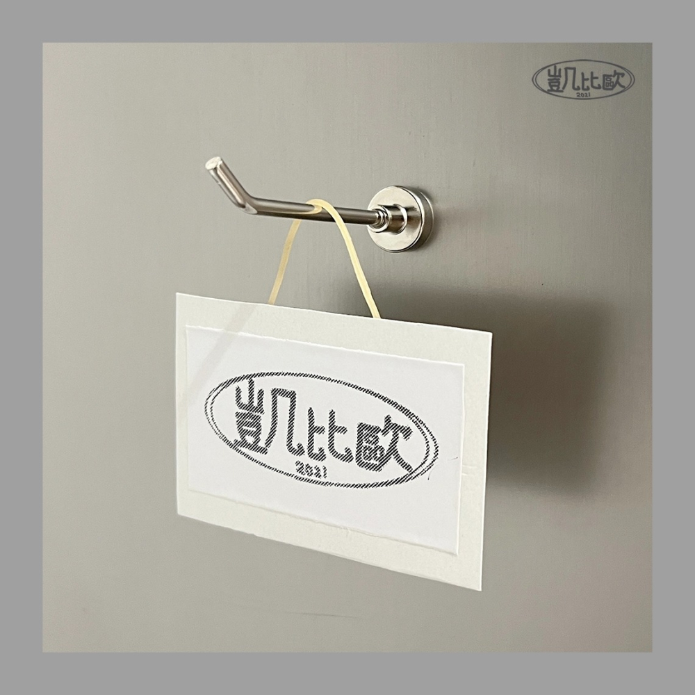 【凱比歐 A0986】釹鐵硼 強磁 強力磁鐵掛桿 多功能掛勾 磁吸掛桿 吸鐵掛勾 強力磁鐵 掛桿-細節圖4