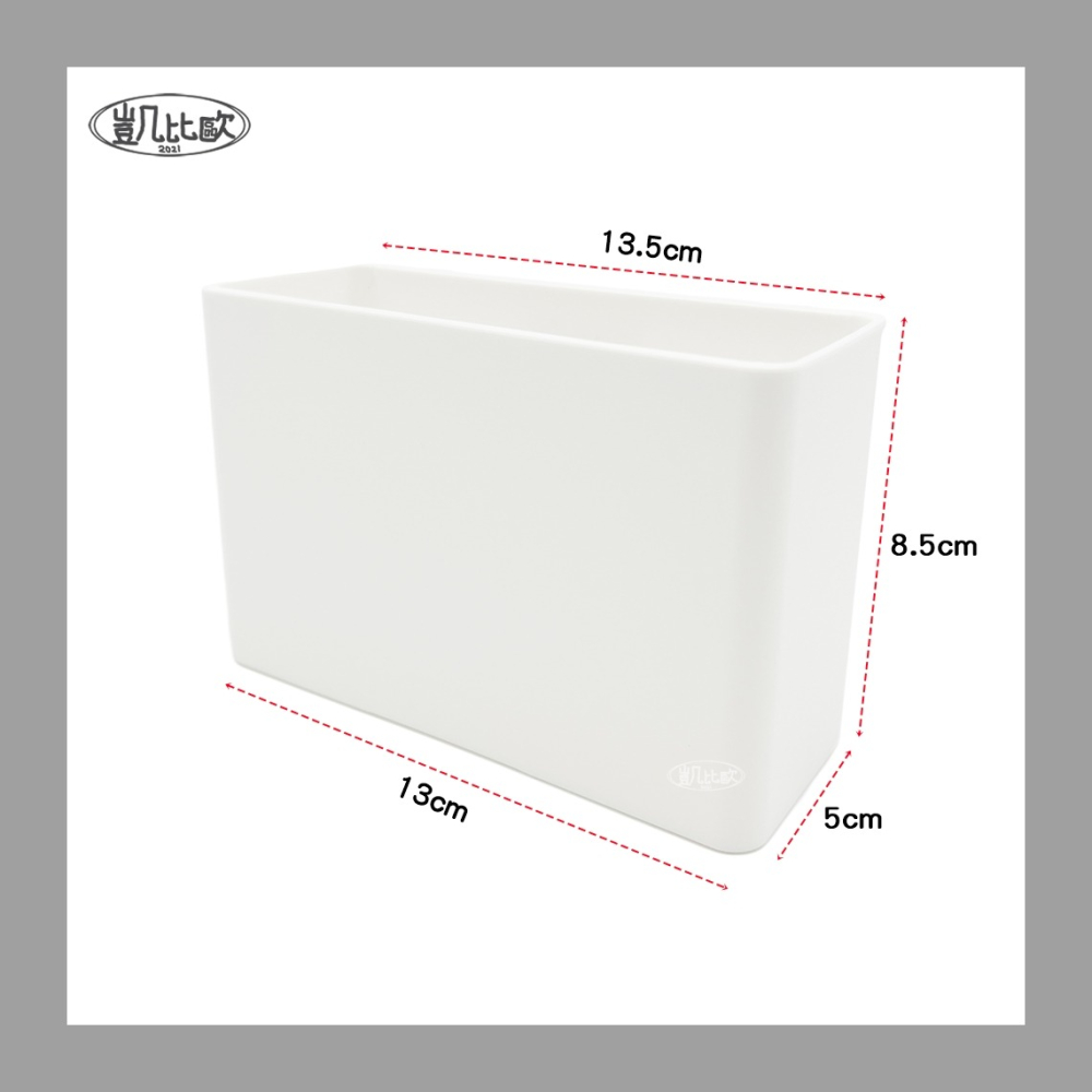 【凱比歐 C0031】S-Simpler 磁性小物收納盒 橫版 磁吸 磁吸置物盒 小物收納 廚房用品 冰箱磁吸置物盒-細節圖3