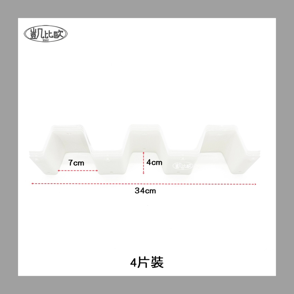 【凱比歐 C0038】抽屜衣物收納隔板 自由調整 方便使用 自由組裝 抽屜 收納 分隔 隔層 隔板-細節圖2