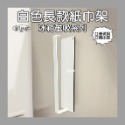 【凱比歐】冰箱磁吸小物 掛架 六掛勾 白色 黑色 籃子 紙巾架 六連掛勾 磁性掛勾 收納架 磁力 磁鐵 收納 廚具收納-規格圖1