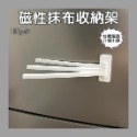 【凱比歐】冰箱磁吸小物 掛架 六掛勾 白色 黑色 籃子 紙巾架 六連掛勾 磁性掛勾 收納架 磁力 磁鐵 收納 廚具收納-規格圖1