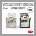 【凱比歐】冰箱磁吸小物 掛架 六掛勾 白色 黑色 籃子 紙巾架 六連掛勾 磁性掛勾 收納架 磁力 磁鐵 收納 廚具收納-規格圖1