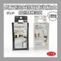 C0027 長方形磁鐵收納盒(黑白隨機)