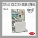 C0028 正方形冰箱磁鐵收納盒