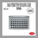 C004201 冰箱磁吸掛籃 (灰)