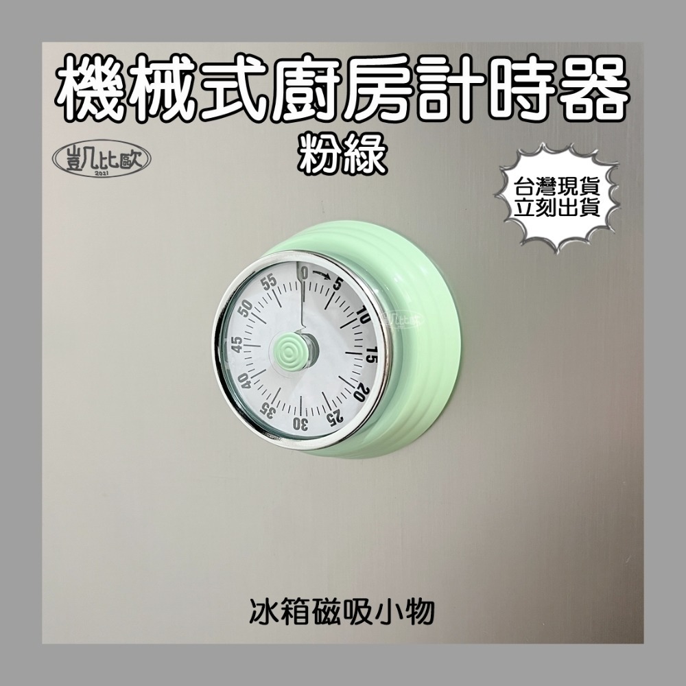 【凱比歐】冰箱磁吸小物 掛架 六掛勾 白色 黑色 籃子 紙巾架 六連掛勾 磁性掛勾 收納架 磁力 磁鐵 收納 廚具收納-規格圖1