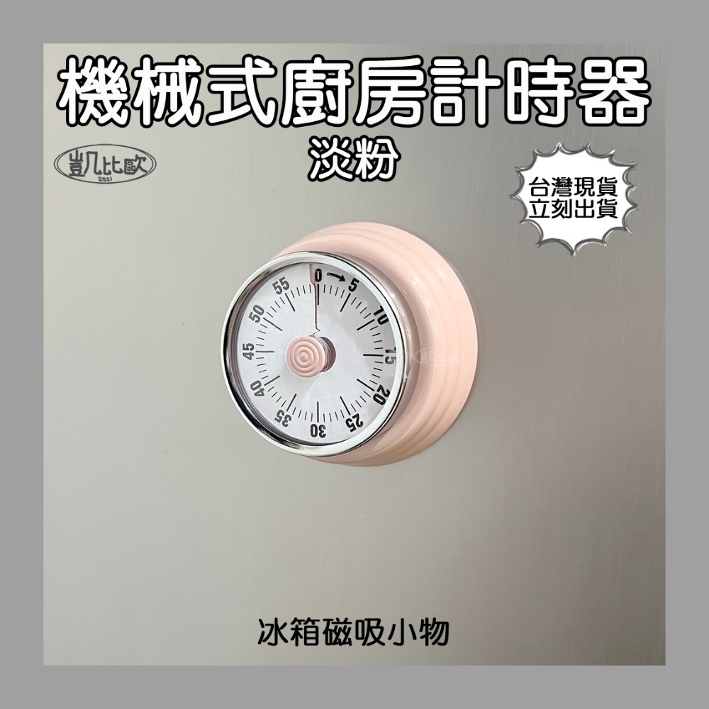 【凱比歐】冰箱磁吸小物 掛架 六掛勾 白色 黑色 籃子 紙巾架 六連掛勾 磁性掛勾 收納架 磁力 磁鐵 收納 廚具收納-規格圖1