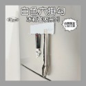 A0960 六掛勾 (白色)
