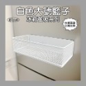 【凱比歐】冰箱磁吸小物 掛架 六掛勾 白色 黑色 籃子 紙巾架 六連掛勾 磁性掛勾 收納架 磁力 磁鐵 收納 廚具收納-規格圖1