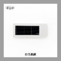 白色 A098801