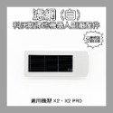 【凱比歐】科沃斯 ECOVACS X2 X2Pro 掃地機器人配件 耗材 邊刷 濾網 集塵袋 抹布 拖布 台灣出貨-規格圖1