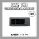 【凱比歐】科沃斯 ECOVACS X2 X2Pro 掃地機器人配件 耗材 邊刷 濾網 集塵袋 抹布 拖布 台灣出貨-規格圖1