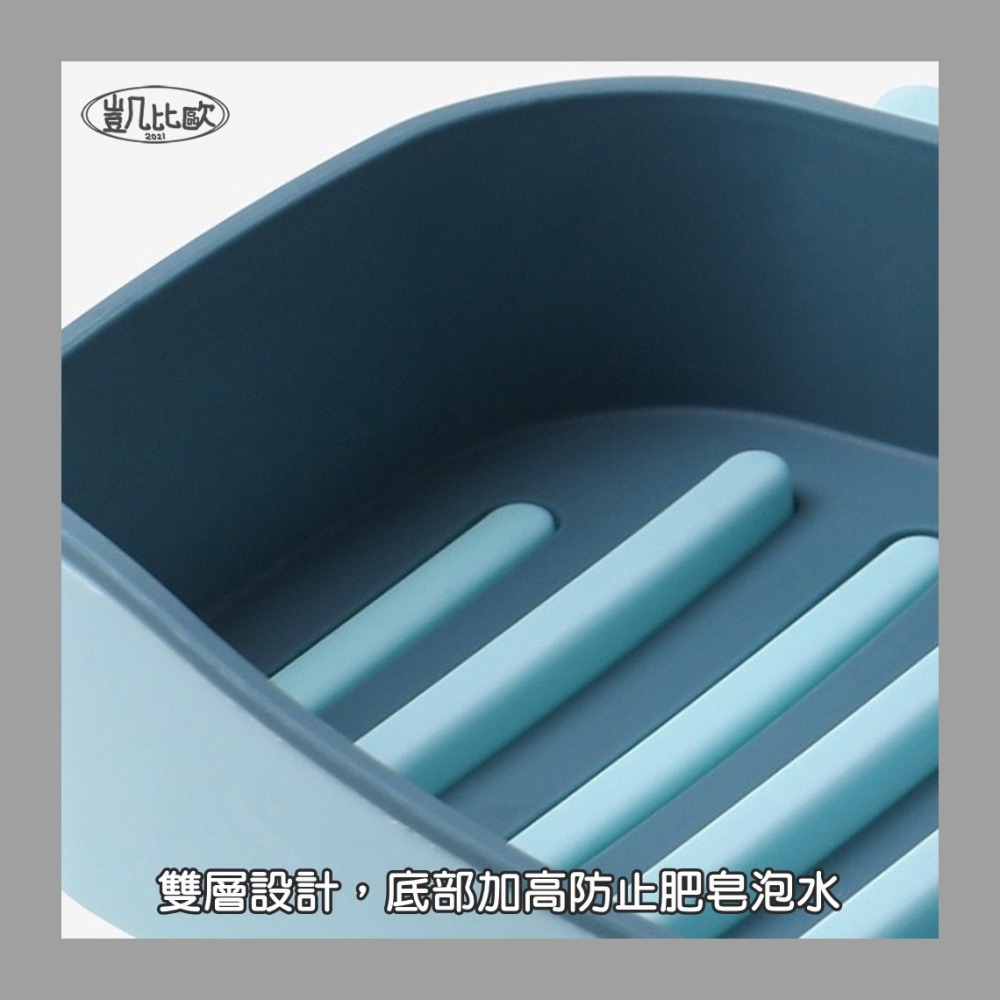 【凱比歐 A0990】斜開口 壁掛式肥皂盒 免打孔無痕肥皂架 租屋首選 免鑽孔 免打牆 免鑽牆 耐用 浴室架 四色可選-細節圖3