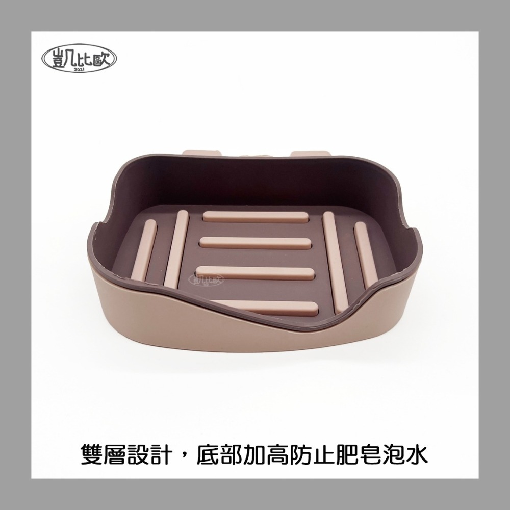 【凱比歐 A0990】斜開口 壁掛式肥皂盒 免打孔無痕肥皂架 租屋首選 免鑽孔 免打牆 免鑽牆 耐用 浴室架 四色可選-細節圖5