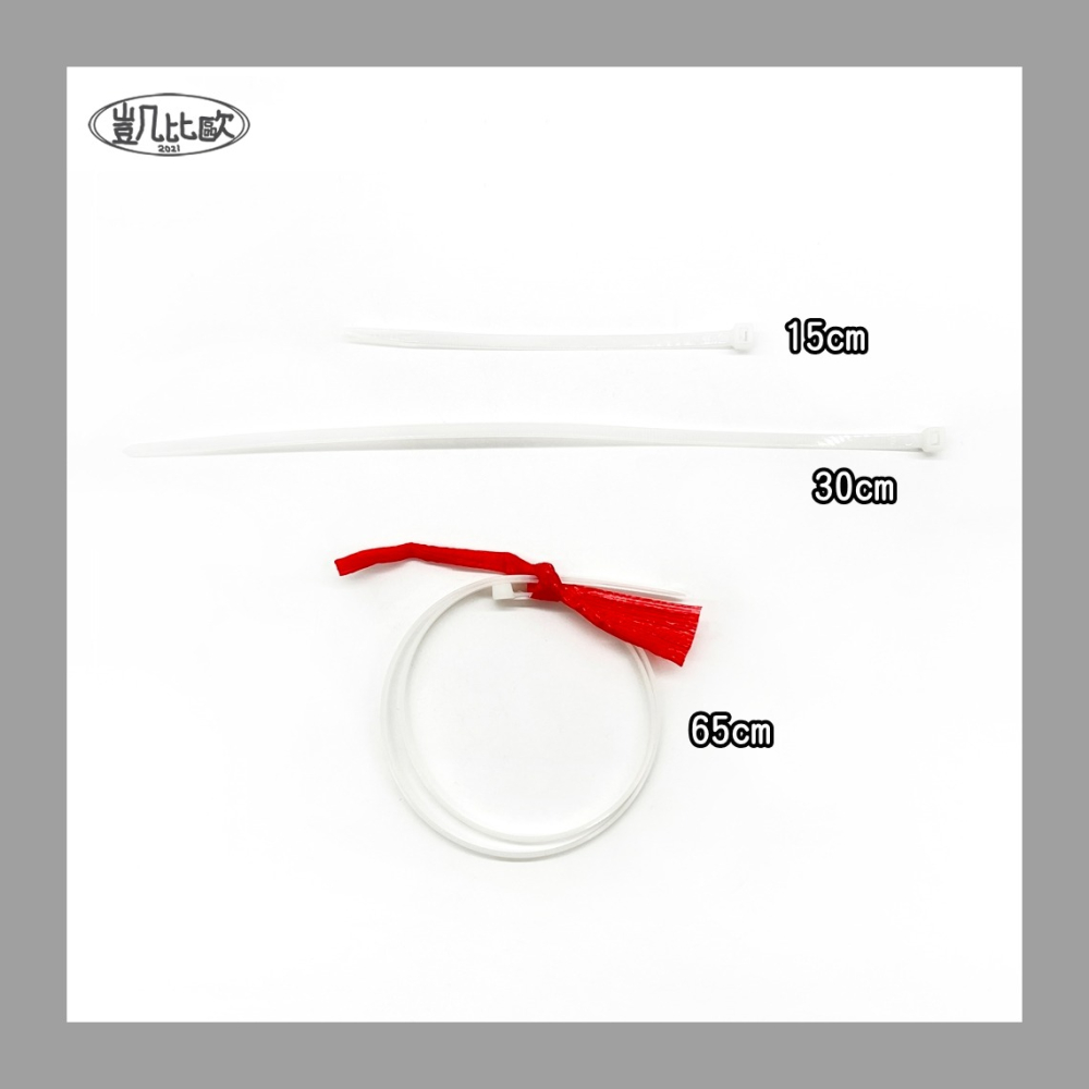 【凱比歐 A1016】加寬束帶 白色尼龍束帶 三種尺寸 紮線帶 束線帶 數據線收納 線材整理 集線器 電線收納-細節圖2