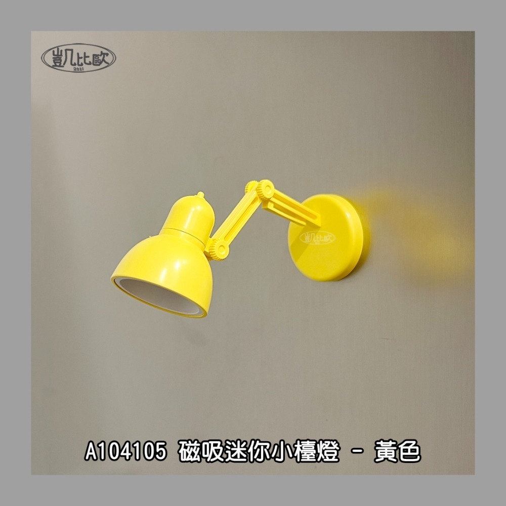 黃色