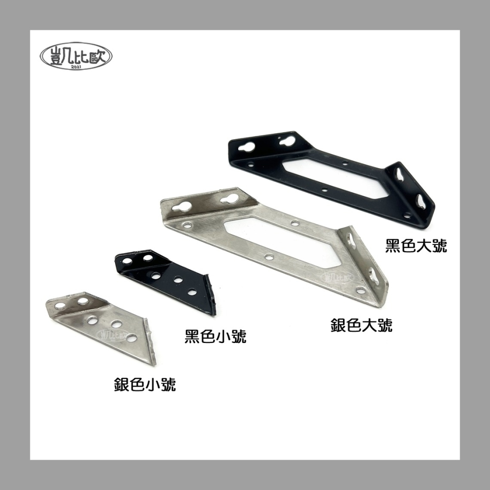 【艾思黛拉 A1039】不鏽鋼角鋼 轉角固定器 多功能支架 不鏽鋼 角碼 固定片轉角片 傢俱結構補強 多孔固定 附螺絲-細節圖2