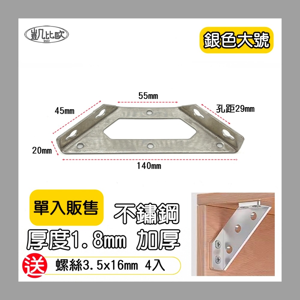 A103902 銀色大號