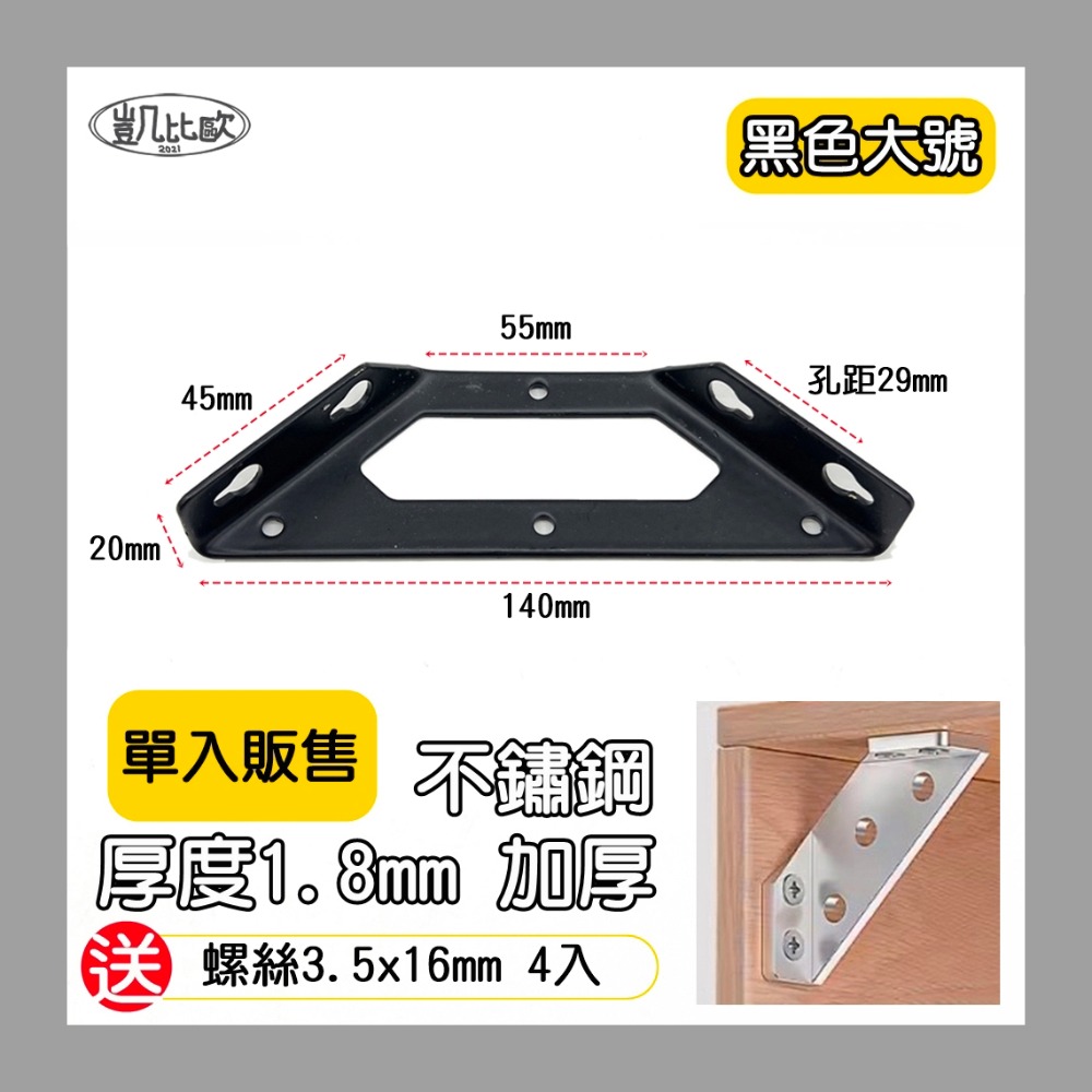 A103904 黑色大號