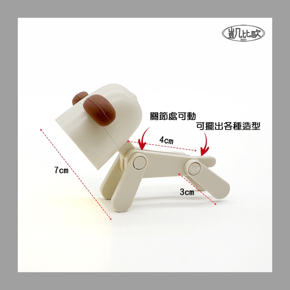 【凱比歐 A1066】狗狗小夜燈 暖光 迷你小夜燈 萌寵夜燈 交換禮物 小檯燈 隨行燈 LED燈 附電池-細節圖2