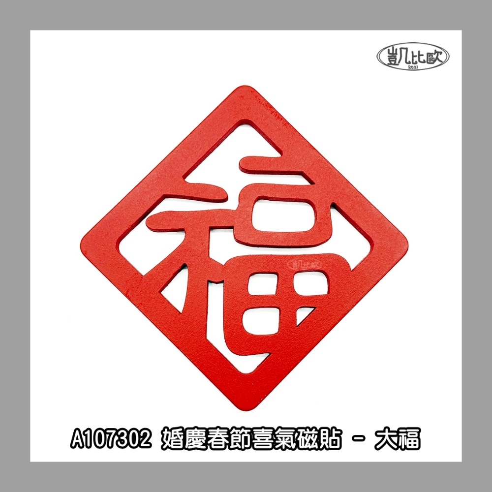 大款 - 福